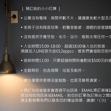 未艾公寓welove Apartment Xinying Eksteriør billede